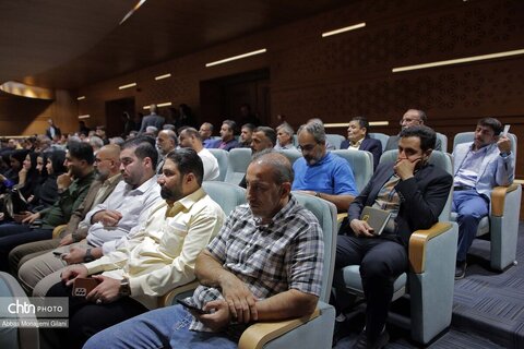 همایش ملی گردشگری قم