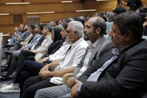 همایش ملی گردشگری قم