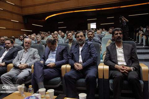 همایش ملی گردشگری قم