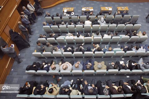 همایش ملی گردشگری قم