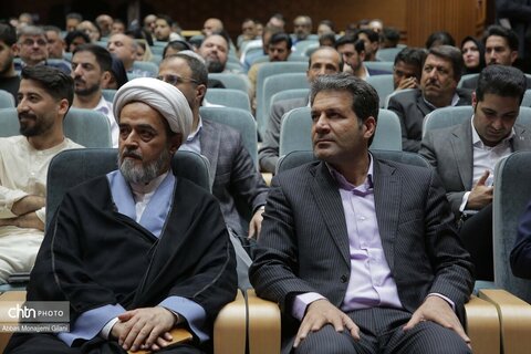 همایش ملی گردشگری قم