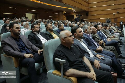 همایش ملی گردشگری قم