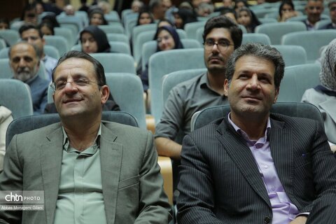 همایش ملی گردشگری قم