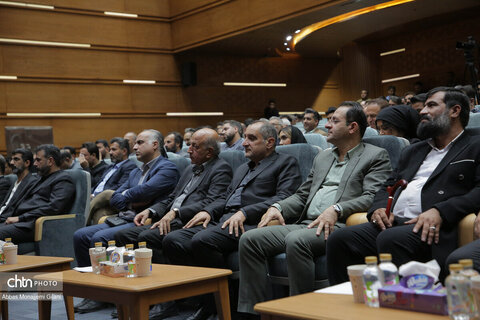 همایش ملی گردشگری قم