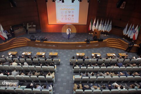 همایش گردشگری قم