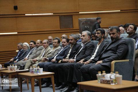 همایش ملی گردشگری قم