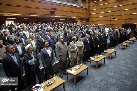 همایش ملی گردشگری قم