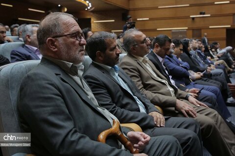 همایش ملی گردشگری قم