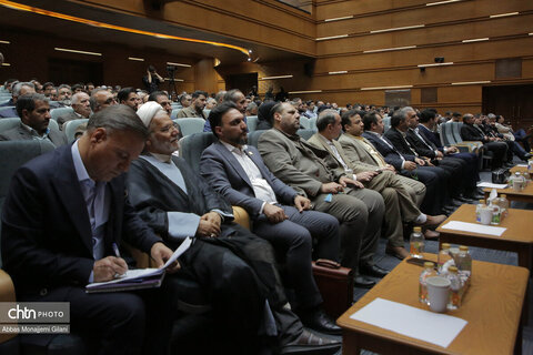 همایش ملی گردشگری قم