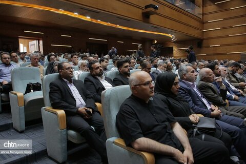 همایش ملی گردشگری قم