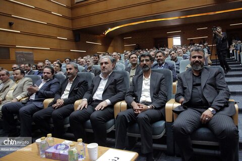 همایش ملی گردشگری قم