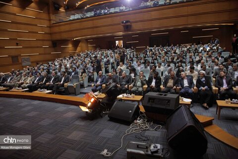 همایش ملی گردشگری قم