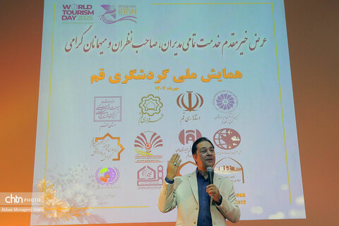 علیرضا نعمت اللهی