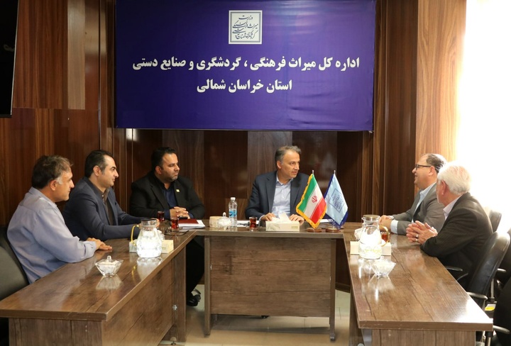 دیدار مدیرکل میراث فرهنگی خراسان شمالی با تنی چند از فعالان و پیشکسوتان هتلداری و گردشگر