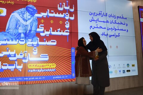 معاون صنایع‌دستی و هنرهای سنتی کشور:مزیت رقابتی خراسان رضوی در توزیع و عرضه صنایع‌دستی است