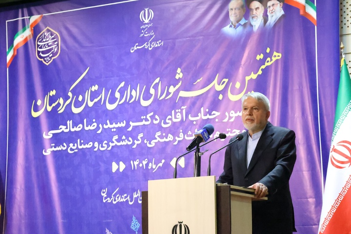 کردستان پاره‌تن ایران و قطب بزرگ فرهنگی و تمدنی کشور است/ انسجام، امید و اعتماد، اکسیژن حیات جامعه ایرانی است/ کردستان، نماد انسجام و وفاق ملی در ایران است/ دولت هیچ شأنی جز خدمت به مردم ندارد