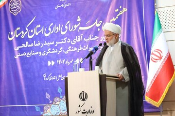 ظرفیت‌های میراث‌فرهنگی، گردشگری و صنایع‌دستی کردستان نیازمند حمایت ویژه است