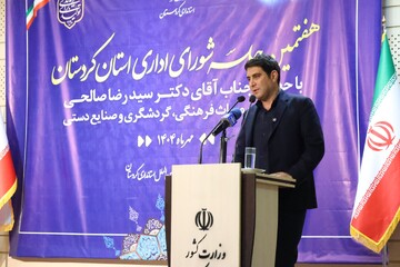 استاندار: کردستان نیازمند حمایت و سرمایه‌گذاری در گردشگری است