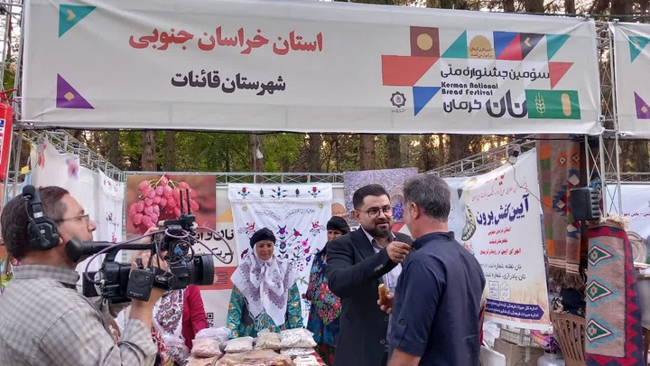 شرکت هنرمندان قاینات در نمایشگاه ملی نان