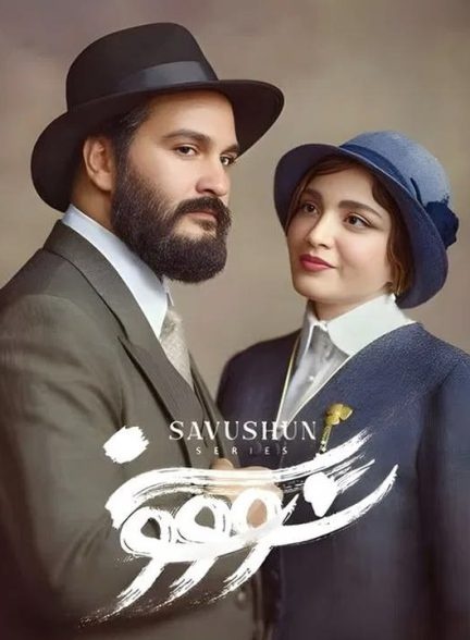 هنر و تاریخ در قاب دوربین/ وقتی سینما حافظ بناهای تاریخی می‌شود