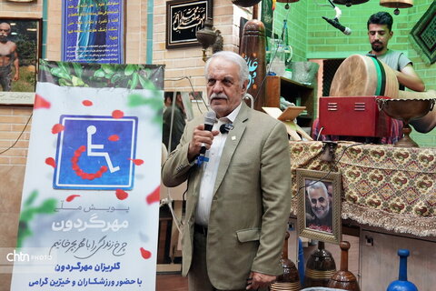 گلریزان مهرگردون