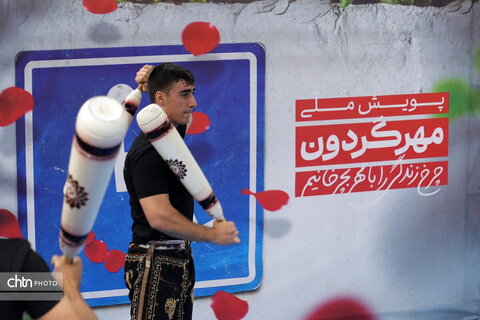 گلریزان مهرگردون