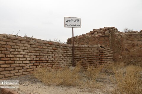 مجموعه تاریخی ربع رشیدی تبریز