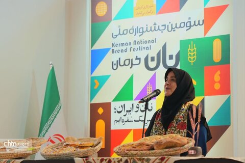 اهدای لوح «دبیری شهر ملی صنایع‌دستی» به شهردار کرمان در اختتامیه سومین جشنواره ملی نان در کرمان/ معاون صنایع‌دستی کشور: جشنواره نان بهانه‌ای برای همگرایی و نشان‌دهنده توجه به فرهنگ اصیل ماست