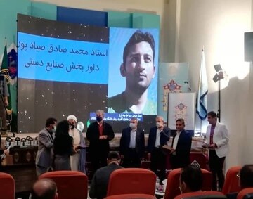 محمدصادق صیادپور؛ هنرمند و پیشگام صنایع‌دستی با رویکرد «سرمایه‌گذاری برای تولید»