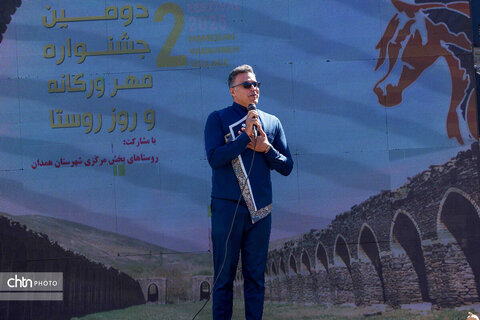 جشنواره مهر ورکانه؛ شکوه فرهنگ و گردشگری روستایی همدان