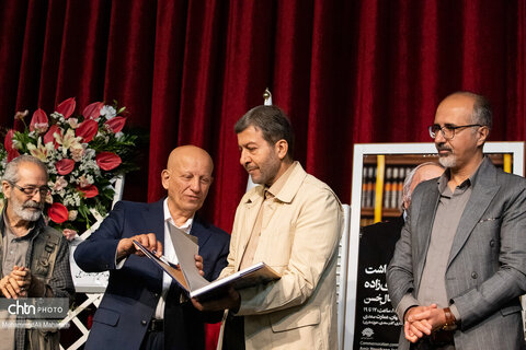 آیین بزرگداشت استاد امیرهوشنگ جزی‌زاده