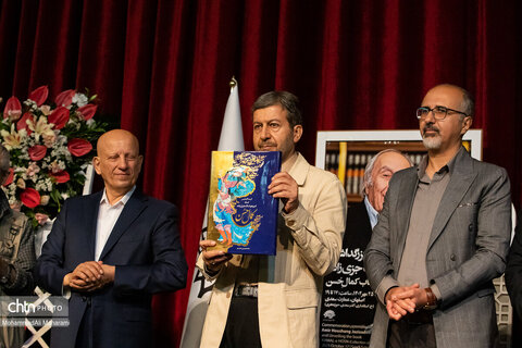 آیین بزرگداشت استاد امیرهوشنگ جزی‌زاده