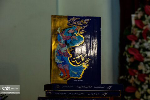 آیین بزرگداشت استاد امیرهوشنگ جزی‌زاده