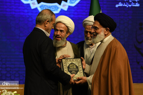 سفر رئیس جمهور به اصفهان