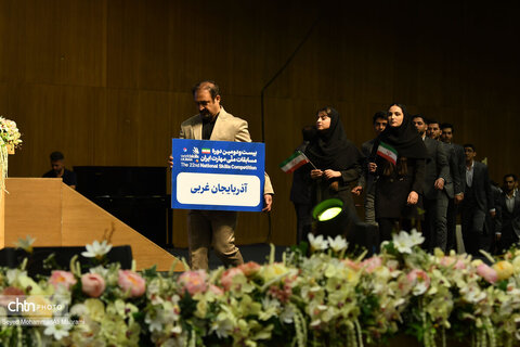 سفر رئیس جمهور به اصفهان