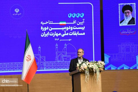 سفر رئیس جمهور به اصفهان