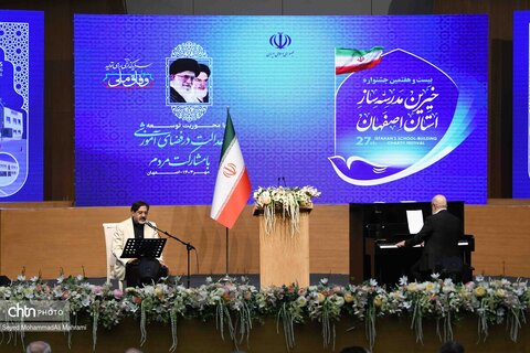 سفر رئیس جمهور به اصفهان