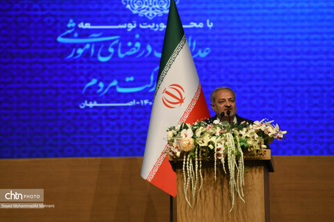 سفر رئیس جمهور به اصفهان