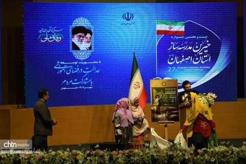 سفر رئیس جمهور به اصفهان