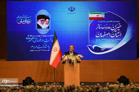 سفر رئیس جمهور به اصفهان