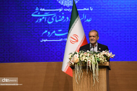 سفر رئیس جمهور به اصفهان