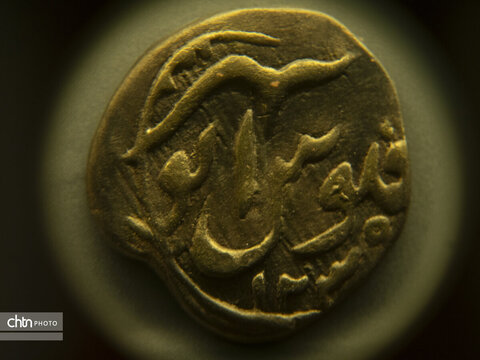 سکه‌های مربوط به دوران معاصر در موزه منطقه ای خلیج‌فارس بوشهر