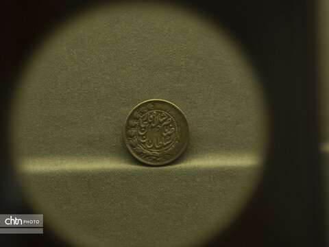 سکه‌های مربوط به دوران معاصر در موزه منطقه ای خلیج‌فارس بوشهر