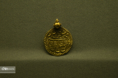 سکه‌های مربوط به دوران معاصر در موزه منطقه ای خلیج‌فارس بوشهر