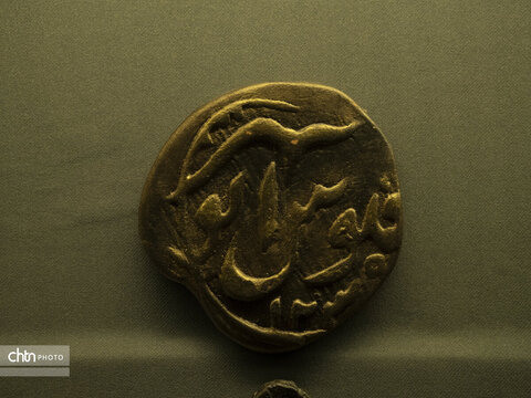 سکه‌های مربوط به دوران معاصر در موزه منطقه ای خلیج‌فارس بوشهر