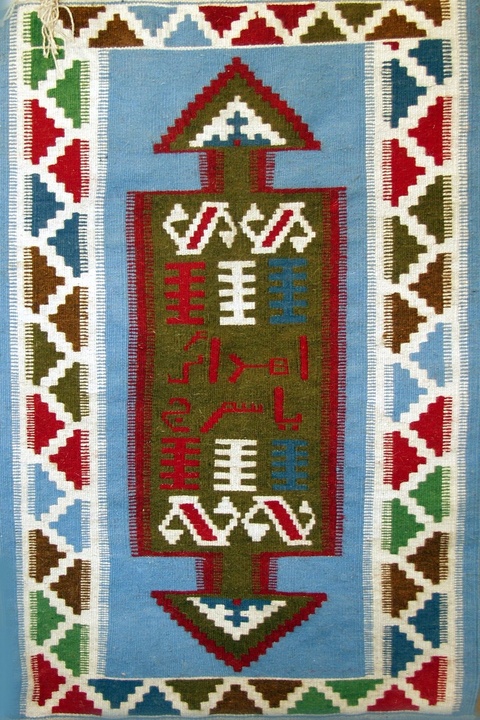 دست بافت های عشایری یاسوج