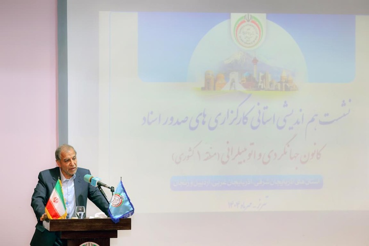 نشست هم‌اندیشی کارگزاران منطقه یک کشوری کانون جهانگردی و اتومبیلرانی برگزار شد