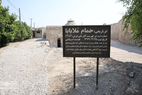 شالبافیان.فارس