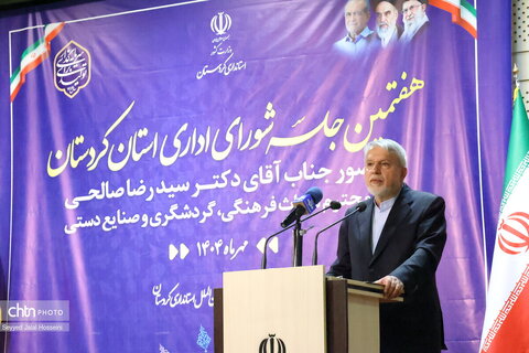 سفر دو روزه دکتر صالحی امیری به استان کردستان