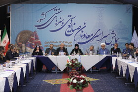 روز اول همایش سراسری معاونان صنایع دستی کشور در اردبیل